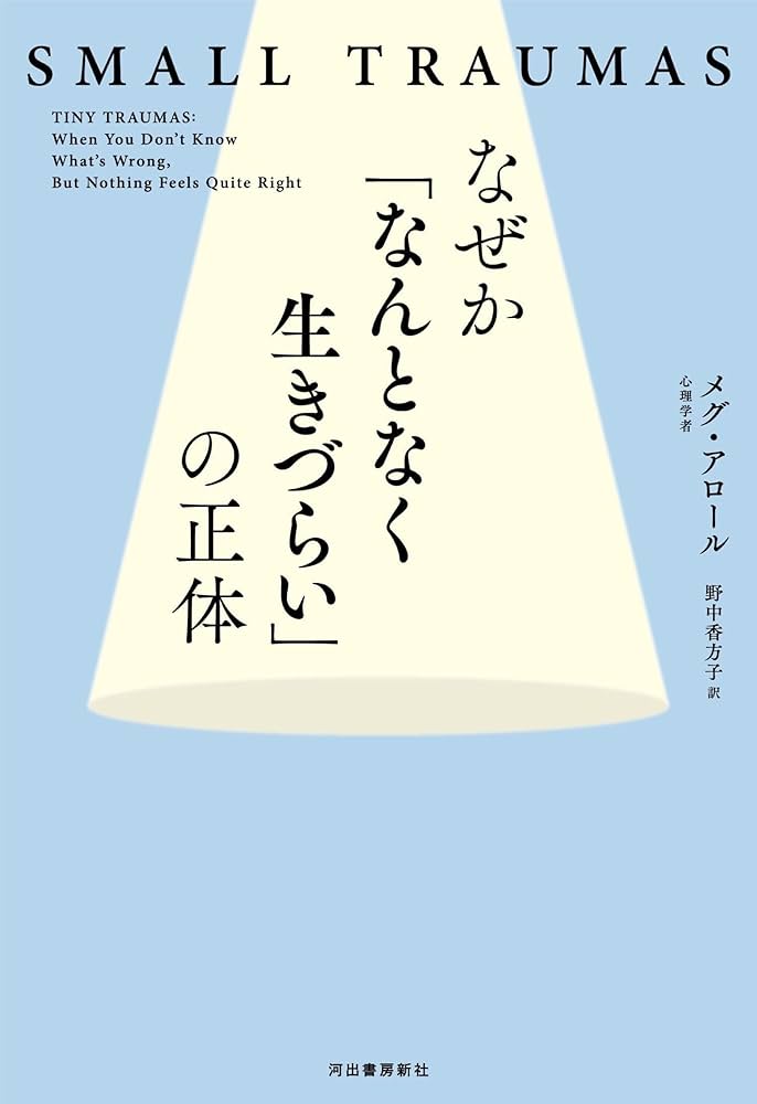 参考書(欲しいやつをコメントしてください) AERA with Kids 特別編集】「早くしなさい！」はもう言わない